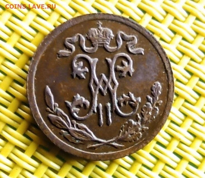 2 копейки 1895г до 03.04 - IMG_20200331_145239