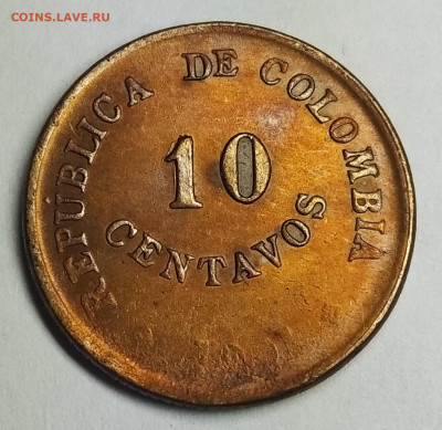 Колумбийский Лепрозорий 10 сентаво 1901г. - IMG_20200331_205547