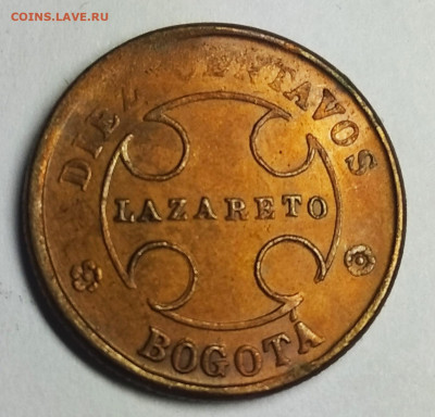 Колумбийский Лепрозорий 10 сентаво 1901г. - IMG_20200331_205528