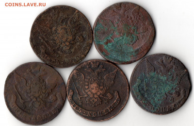 5 Екатерининских пятаков до 5.04.20 - 5 копеек (2)