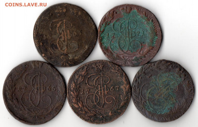 5 Екатерининских пятаков до 5.04.20 - 5 копеек (1)