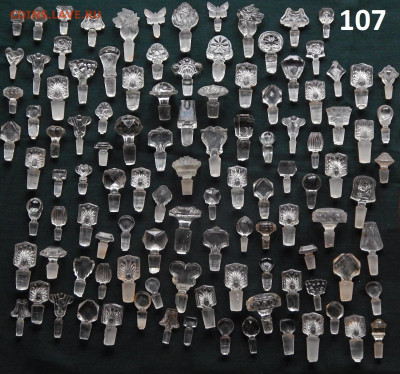 Стеклянные пробочки от и для духов 107 шт до 5. 04.. в 22 00 - DSCN9211.JPG