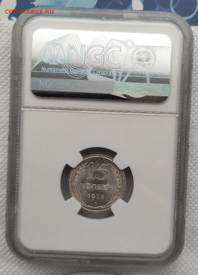 15к1925 NGC 65 до 03.04 - 15к25 65а