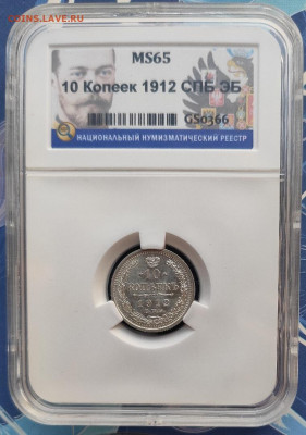 10к1912 ННР 65 до 03.04 - TXDXUzROY4E