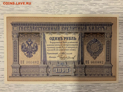 5 червонцев 1937 идеальная копия? - 129849EA-9638-41E5-B171-AFAB6C195164