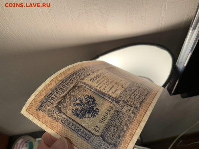5 червонцев 1937 идеальная копия? - BBEBBAF0-C31E-4E71-934E-EC7F2810C332