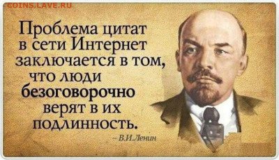 N-CoV(CoronaVirus) КоронаВирус.Последние новости - quote-lenin
