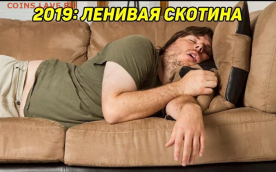 юмор - IMG_20200331_221832