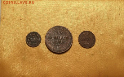 деньга 1828г., копейка 1854г, 5 копеек 1861. - SAM_1982.JPG