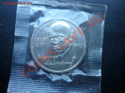 2011 - маяковский.JPG