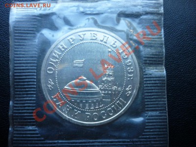 2011 - маяковский22.JPG