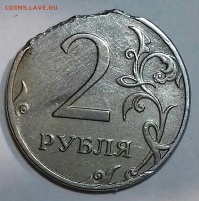2рубля 2016. Брак или рукоблуд? - 20200331_233420-0-1