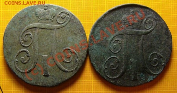 2 копейки 1797 КМ 2 копейки 1798 КМ - 97.98 аверс.JPG