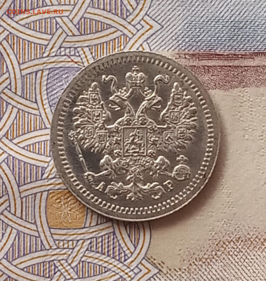 5 к. 1905г - IMG_20200401_012733