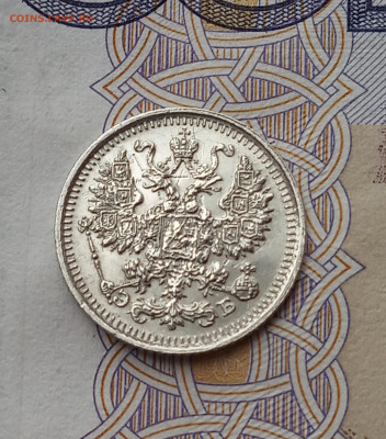 5 к. 1912г - IMG_20200401_013219