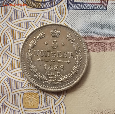 5 к. 1886г - IMG_20200401_013807