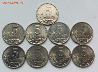 5коп. СПМД. (1997÷2008 гг)(9шт) до 04-04-2020г. - 20190914_104038-1