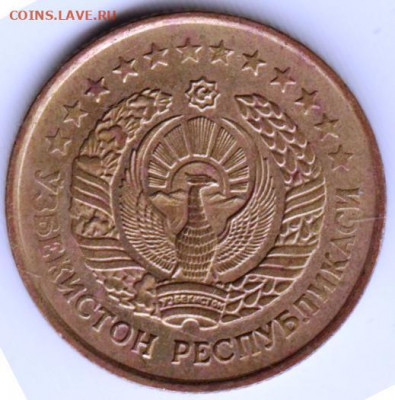 Узбекистан 5 тийин 1994 г. до 24.00 07.04. 20 г. - 027