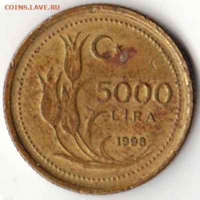 Турция 5000 лир 1998 г. до 24.00 07.04. 20 г. - 073
