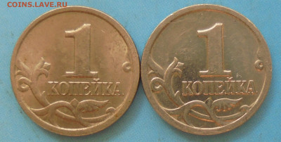 1 копейка 2004 сп, шт. 2.22 (оч. редк.) + бонус, 07.04.2020 - DSC00068.JPG