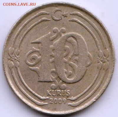 Турция 10 куруш 2009 г. до 24.00 07.04. 20 г. - 077