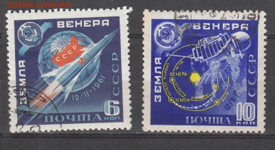 СССР 1961 Венера 1 по фиксу до 04 04 - 1001