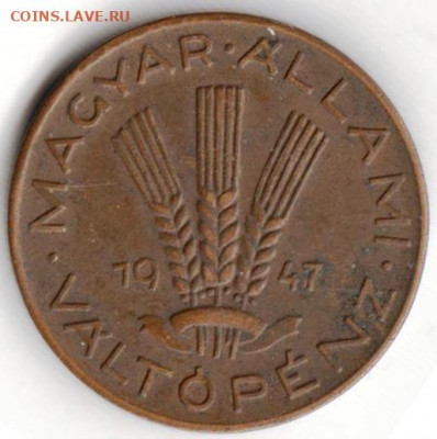 Венгрия 20 филлеров 1947 г. до 24.00 07.04. 20 г. - 033