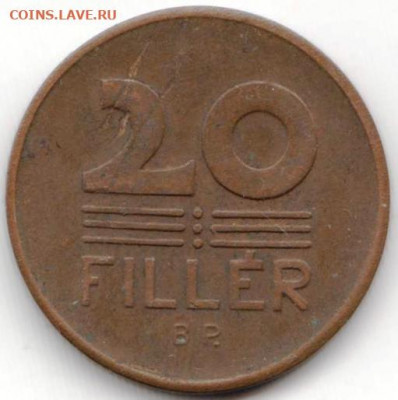 Венгрия 20 филлеров 1947 г. до 24.00 07.04. 20 г. - 079