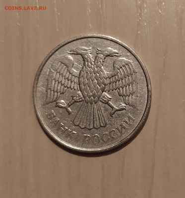 20 РУБЛЕЙ 1993 ММД НЕМАГНИТНАЯ до 6.04.20 22.00 - 2.JPG