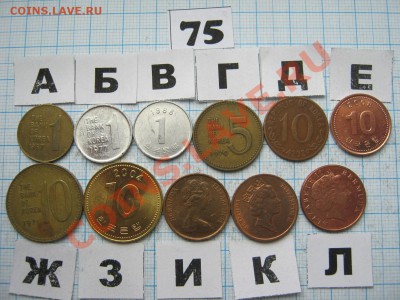 ЭКЗОТИКА-2. МНОГО ВСЯКОЙ РАЗНОЙ!!! ПОСТОЯННОЕ ПОПОЛНЕНИЕ!!! - 75-1.JPG