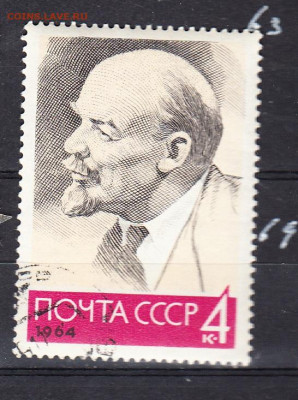 СССР 1964 Ленин по фиксу до 04 04 - 1003д