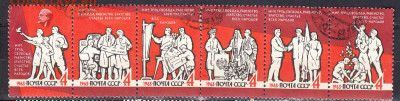 ССР 1963 коммунизм по фиксу до 04 04 - 1003к