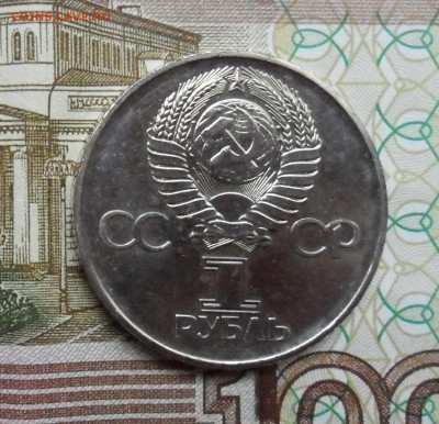 1руб. 30лет Победы.(АЦ) до 5.04. 2020г. - 1585658615141