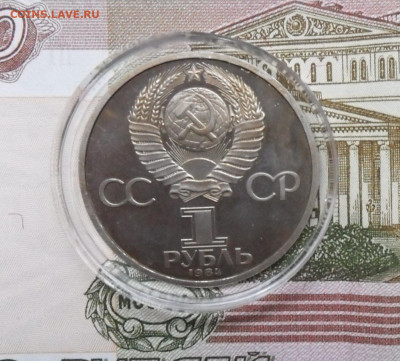 1руб. Попов А.С. Пруф. стародел.  до 5.04. 2020г. - 1585659351484