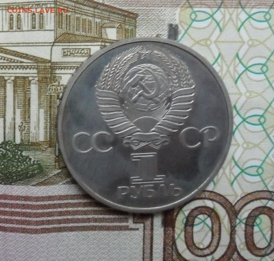 1руб. Ю.А.Гагарин. Пруф. стародел.  до 5.04. 2020г. - 1585719894903