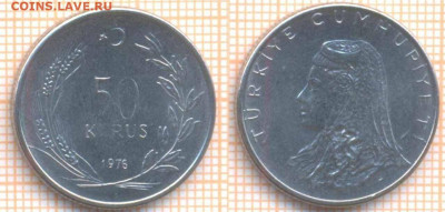 Турция 50 курушей 1976 г., до 06.04.2020 г. 22.00 по Москве - Турция 50 курушей 1976 16