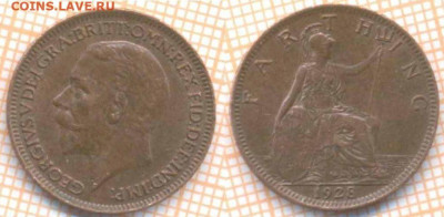 Великобритания фартинг 1928 г., до 07.04.2020 г. 22.00 по Мо - Великобритания фартинг 1928 30