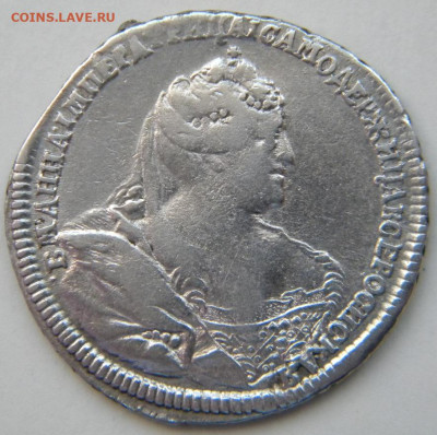 Полтина 1738 портрет Л. Дмитриева до 2.04.19 22:00 - 032.JPG