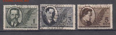 СССР 1933 деятели партии 3м по фиксу до 04 04 - 53