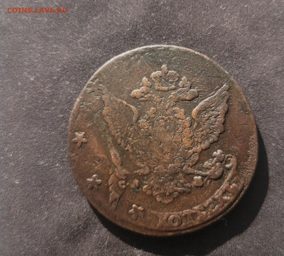 5 копеек 1788 года СПМ, (R1) окончание 05.04.2020 23:00 - IMG_20200323_154744