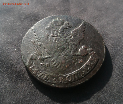 5 копеек 1763 года СПМ, окончание 05.04.2020 23:00 - IMG_20200323_154533