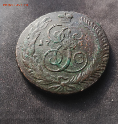 5 копеек 1763 года СПМ, окончание 05.04.2020 23:00 - IMG_20200323_154443