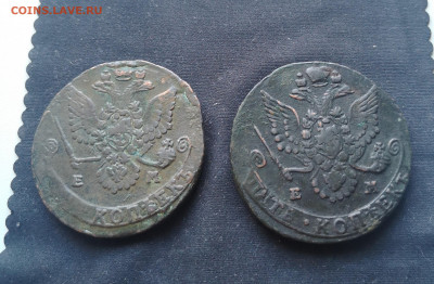 5 копеек 1781 года ЕМ .2 штук окончание 05.04.2020 23:00 - IMG_20200326_095944