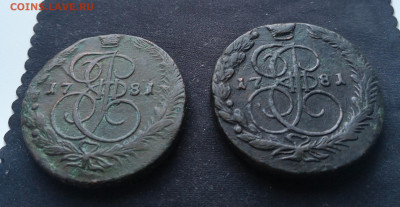 5 копеек 1781 года ЕМ .2 штук окончание 05.04.2020 23:00 - IMG_20200326_095917