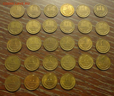 1 копейка 1965-91 28 шт года подряд до 7.04, 22.00 - 1 коп 1965-1991 №2_1.JPG