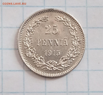 25 пенни 1915г - IMG_20200401_104512