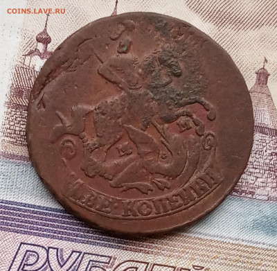 2 коп. 1765 мм - IMG_20200401_110001