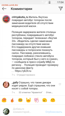. - Screenshot_20200401-170414
