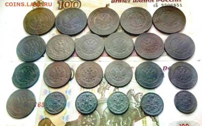 23 медных монеты РИ - 23.6