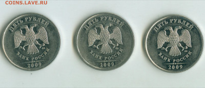 5 рублей 2009 года ММД магнитная шт. Г ? - IMG_20200327_170335_566